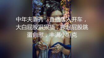 大奶美女 没穿内裤 我为了上厕所方便 啊啊哥哥太好大了快撑死了 皮肤白皙白虎鲍鱼超粉 无套输出