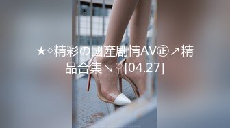 进击身着吊袜带无弹力丝袜的美白少妇-真实-女友