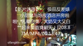 3/14最新 韩漫性感女友窈窕曲线开腿弯弓射逼稚嫩白虎太美妙了VIP1196