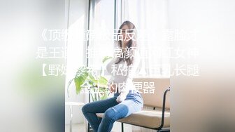 女神小狐狸 超A的牛仔短裤与朦胧丝袜 修长秀腿与圆润美臀明艳多姿