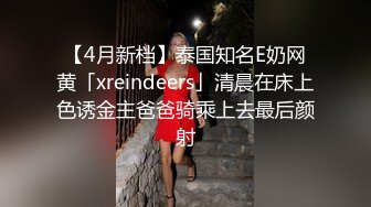 【顶级网红推女郎】超影像顶流极品网红『艾栗栗』最新性爱私拍 全裸无套视角爆操 高潮操 (1)