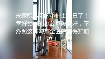 高颜值极品大学生兼职模特拍写真 被摄影师一步步诱骗全脱露奶，奶子粉嫩骚穴更棒