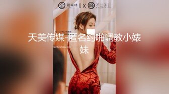 《百姓大众澡堂子女客洗浴换衣间内部真实偸拍》专挑身材有料的妙龄妹下手 极品大奶牛坚挺锥形大奶亮点多非常顶 (2)