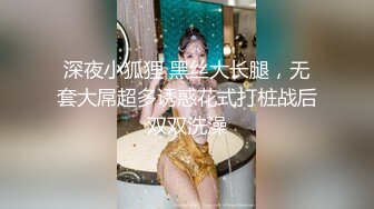 台大女生盧玟錡被渣男出卖洗澡视频被曝光