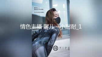 高三学妹手机丢失自拍外泄小穴粉嫩阴毛超多