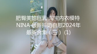 终极臀浪！G奶配上超过100臀围的P站拉美熟女Yinyleon合集【250V】 (28)