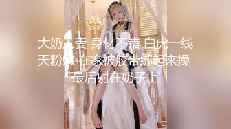 “射好多，感觉烫烫的，爽吧？