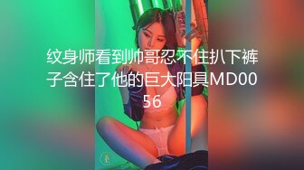 【超推荐❤️会尊享】麻豆传媒女神乱爱系列-淫荡保姆 风骚诱惑 在女主人面前刺激诱惑 极品粉穴秦可欣 高清720P原版首发