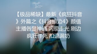 杏吧独家 - 乖巧女友打响新年第一炮