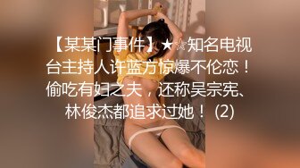 【新片速遞】  约操白色连衣裙外围美女 身材高挑美腿笔直白皙够撩，揉捏逼逼互相添吸，黑黝黝逼毛骑上去啪啪抽送搞穴输出[1.98G/MP4/55:08]