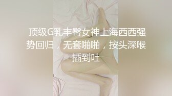 《顶流网红✿泄密》虎牙丨顶尤颜值天花板极品女神【环星小梦】土豪万元定制 私拍福利，风情裸舞洗澡紫薇掰比，极反差，高撸点