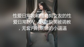 露脸才是王道 火爆网红大波反差骚女【波音姐】与纹身少年各种性爱谁能拒绝每天性瘾急不可耐的妹妹 (12)