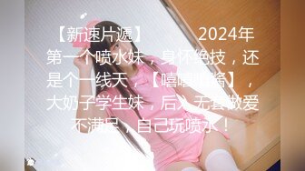 ✨【2024年度新档】泰国23岁已婚绿帽人妻「Juju Swing」OF淫乱盛宴私拍 小只马少妇痴迷淫趴乱交