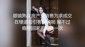 女大学生下海记