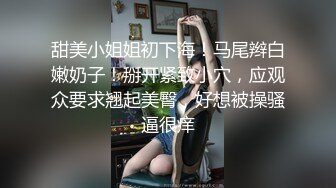 《极品CP魔手外购》坑神潜入学生妹比较多的快餐店多角度实拍超多小姐姐方便，看脸看逼看屁股360度无死角