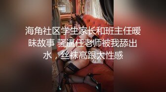 国产麻豆AV MSD MSD054 女秘书性爱商谈 郭童童