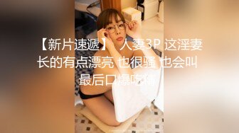 网红 ·Ts龙飘飘和妖月小姐：被有钱公子肏，花样独特，玩两只妖妖，爽死！