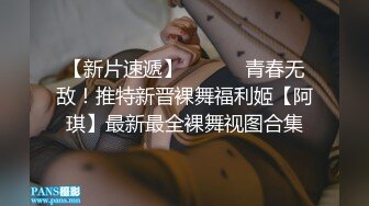 【绿帽淫妻】夫妻约单男一起SM小淫妻母狗，手铐小皮鞭插嘴操穴一起上，肛门都不放过