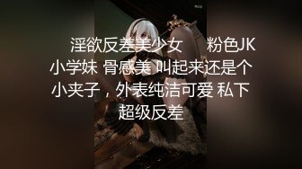 理发店老板娘关门就想操 席地而操 肥美丰臀骑乘无套顶操 饥渴表姐性瘾强啪啪经验丰富 绝对的老司机啊 高清源码录制