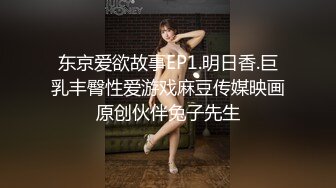 三女玩真接受OO惩罚