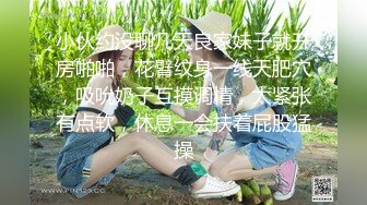 丰乳肥臀小女仆，甜美萌妹激情操逼，大白屁股骑乘打桩，操的流出白浆