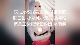 【新片速遞】 ✿催情淫物✿ 加拿大极品爆乳中国留学生 ▌小水水 ▌阳台露出自慰 淫蚌吐汁潮吹不断 极上高潮抖动颤挛