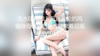 MDSR-0001-2妖女榨汁篇章二感染者的蜕变-宋南伊