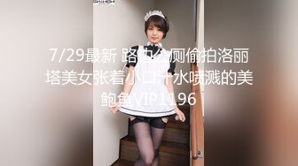 大学校园女厕全景偷拍多位漂亮学妹嘘嘘 各种美鲍轮流呈现7