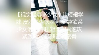 【站街的研究生】20岁小伙深夜挑妹子，年轻体力好，刚射完马上硬了干第二炮