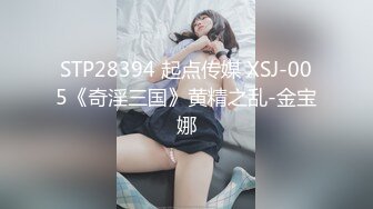 【新片速遞】  春节重磅福利高价购买❤️厕拍新品全网稀缺❤️大部分没外流过沟圣原档第一期❤️完整原档版