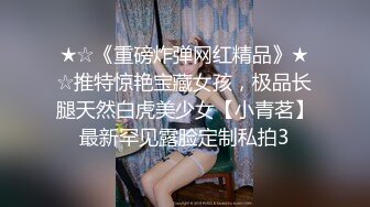 究极核弹✅泄密》九头身极品巨乳OnlyFans反差女神Npxvip私拍，顶级骚货专用精盆细腰丰乳肥臀，男人泄欲神器 (3)