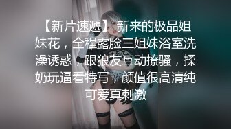 《高能预警✅重磅》推特知名网红身材颜值巅峰极品人造外围CDTS【manow】解锁私拍~各种自慰调教啪啪3P你想要的都有 (10)