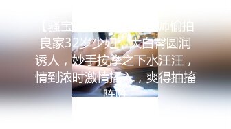 【有码】酒呑童子   性感萝莉制服控