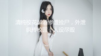 ⚫️⚫最新青春无敌！新晋级推特艺校舞蹈系极品一字马福利姬woaierpang定制完整版，古风变装各种裸舞才艺展示