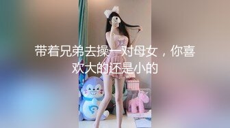   爱喷水的少萝莉全程露脸被黑丝闺蜜给干了，校园女神的诱惑高颜值大秀直播