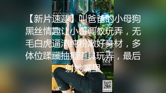 潜入办公楼偷拍局长的美女秘书 看看漂亮不