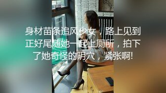 香蕉视频 xjx-0030 超淫荡女学生-喵十四