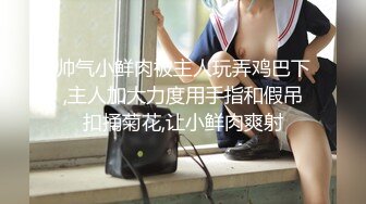 【新片速遞】 漂亮大奶人妻 美丽的妻子拥有诱人的身材和极高的情欲 她想要大鸡巴让他怀孕并射在他体内