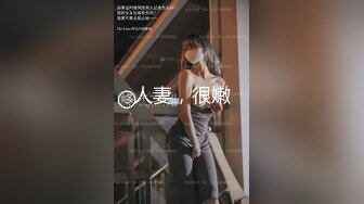 原创手势认证-东川路全季和大一妹妹继续玩