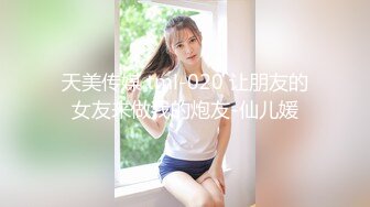 【钻石级推荐】超人气女优参演91影片处女作-为国争光国人胯下征服吸精北欧名模 白色妖姬 美乐蒂 ·雏