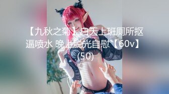 【与露出大神冯珊珊合作过的极品美少女??露出女神??你的小可爱】各种地方极限露出 高清私拍880P 高清720P原版