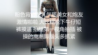 粉色背心贫乳气质美女和炮友激情啪啪 大长腿脱下牛仔短裤摸逼 抬腿第一视角抽插 被操的高潮脚指头多抓紧