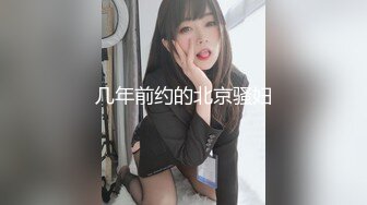 【白嫩爆奶❤️极品性爱】超美淫妻『完美女孩』聚众淫交3P群P淫乱派对②淫妻3洞同时容纳3根肉棒 高清1080P原版 (5)