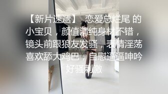 颜值不错眼镜萌妹子情趣透视装道具自慰，跳蛋塞逼翘起屁股特写张开双腿拉扯