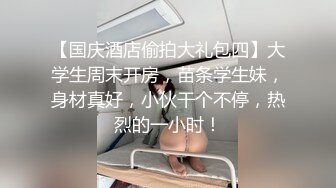 威猛小哥酒店约炮美女同事 一通猛插直接把她干到受不了了完美露脸