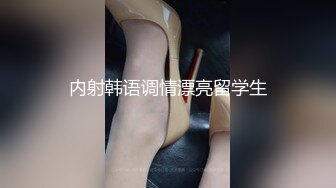  长相文静极品美臀女神居家激情啪啪，连体白色网袜上位骑乘，抱着大屁股打桩机猛操出白浆