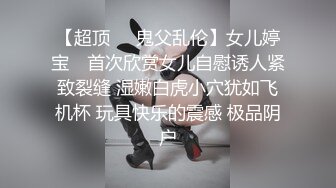 没用过情趣椅的小情侣