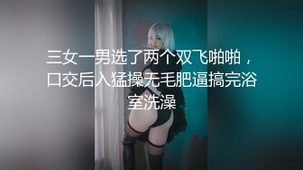 大神搞的极品黑丝高跟开档美女，这浑圆翘臀跪爬抬起一看