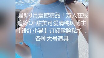 星空無限傳媒 XKVP040 手握兄弟老婆 偷情證據 橙子