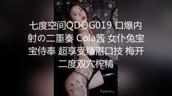 三月最新流出顶级约炮大神空虚猫酒店约炮各路女神 大学生网红少妇绝顶干货无脑冲就是了 (4)